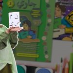 Senangnya Belajar Jawi