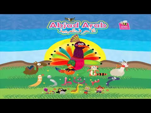 Bahasa Arab