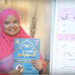 Kaedah Cepat Membaca Al Quran – Al-Barqy