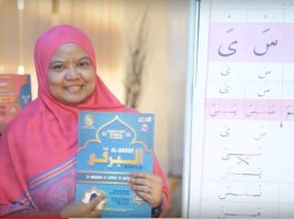 Kaedah Cepat Membaca Al Quran – Al-Barqy