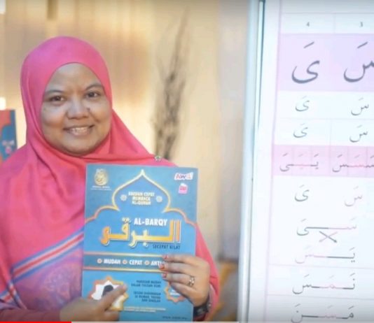 Kaedah Cepat Membaca Al Quran – Al-Barqy